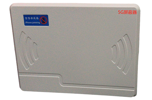 图们经济型移动通信干扰器7路