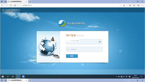  图们无线通信对讲调度网管系统