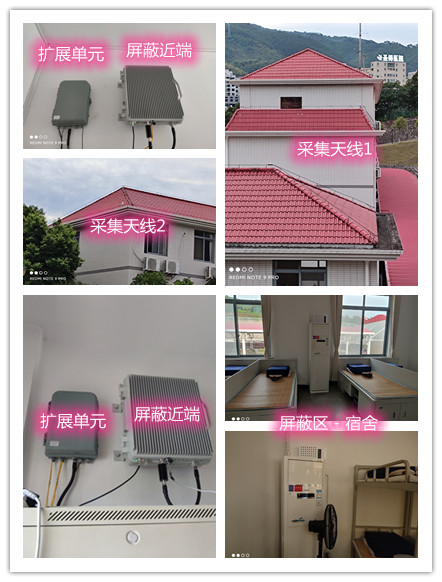  图们某武警部队宿舍屏蔽案例（数字信令级）