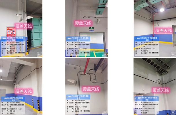  图们污水处理净水厂地下箱体覆盖案例